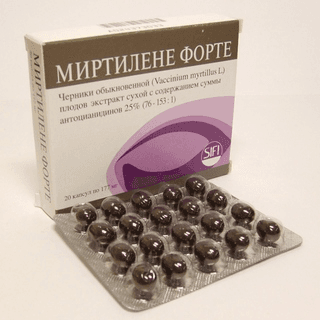 миртилене форте капсулы №20
