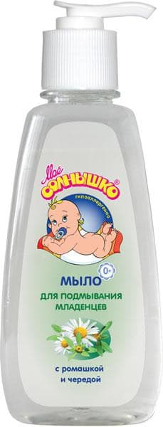 мое солнышко мыло жидкое для подмывания младенцев 200 мл