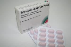 моночинкве ретард капсулы 50мг №30