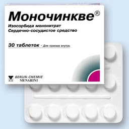 моночинкве таблетки 40мг №30