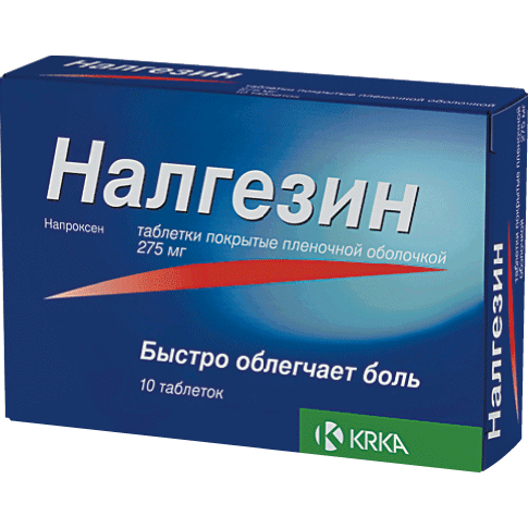 налгезин таблетки покрытые оболочкой 275мг №10