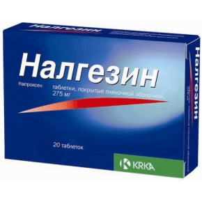 налгезин таблетки покрытые оболочкой 275мг №20