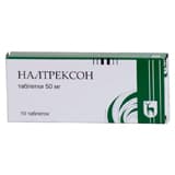 налтрексон фв 50 мг №10 капс