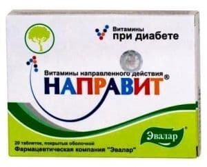 направит витамины при диабете №20 табл