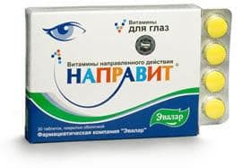 направит витамины для глаз №20 табл