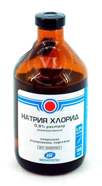 натрия хлорид раствор для инфузий 0,9% 200 мл №24 флакон стекло