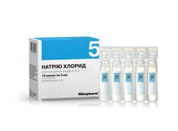 натрия хлорид раствор для инъекций 0,9% 5 мл №10 амп