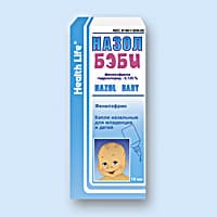 назол бэби капли назальные 0,125% 10 мл