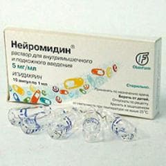 нейромидин раствор для инъекций 15 мг/мл 1 мл №10 амп