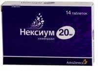 нексиум таблетки покрытые оболочкой 20мг n14