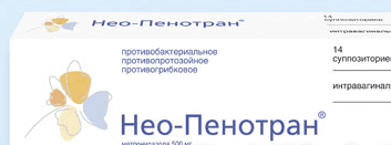 нео-пенотран №14 суппоз, вагинальные