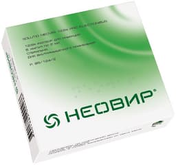 неовир раствор в/м 125 мг/мл 2 мл №5 амп