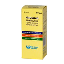 нимулид суспензия 50мг/5мл 60мл флакон