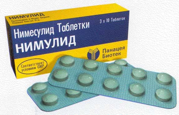 нимулид таблетки 100мг n30