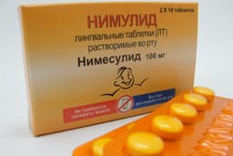 нимулид 100 мг №10 таблетки для рассасывания