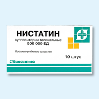 нистатин 500000 ед №10 суппоз, ректальные