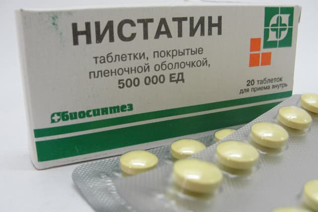 нистатин таблетки покрытые оболочкой 500000ед n20