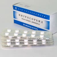 нитросорбид таблетки 10мг n50