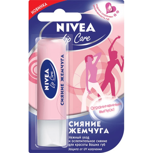 нивея бальзам для губ жемчужное сияние 4,8 г (85098)