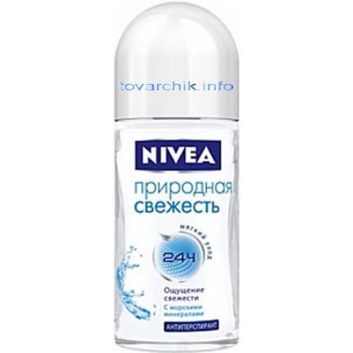 нивея дезодорант природная свежесть 50 мл шарик (82809)