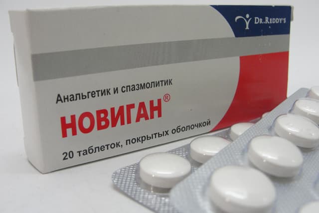 новиган таблетки покрытые оболочкой n20