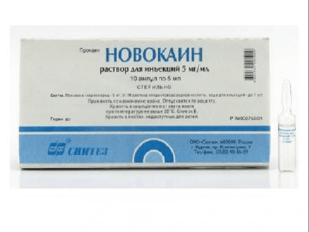 новокаин раствор для инъекций 0,5% 10 мл №10 амп