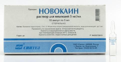 новокаин раствор для инъекций 0,5% 5 мл №10 амп