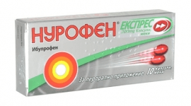 нурофен экспресс капсулы 200мг n10