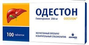 одестон 200мг n100 таблетки