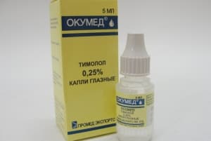окумед капли глазные 0,25% 5 мл