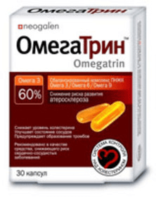 омегатрин капсулы n60