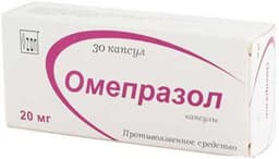 омепразол капсулы 20мг n30 россия