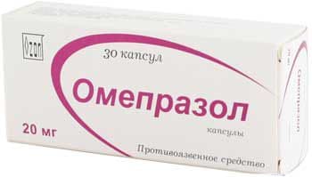 омепразол капсулы 20мг n30 россия