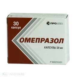 омепразол капсулы 20мг n20 россия