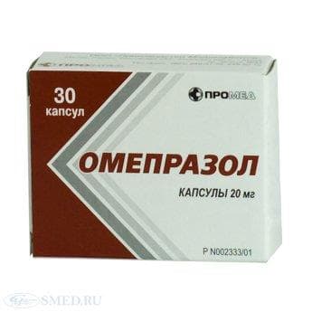 омепразол капсулы 20мг n20 россия