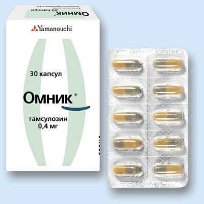 омник капсулы 0,4мг n30