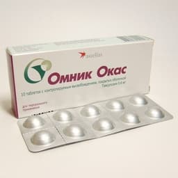 омник окас таблетки покрытые оболочкой 0,4мг n10