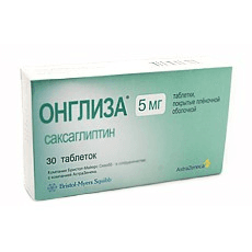 онглиза таблетки 5мг №30