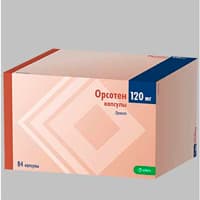орсотен капсулы 120мг n84
