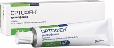 ортофен мазь 2% 30 г