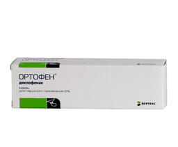ортофен мазь 2% 50 г