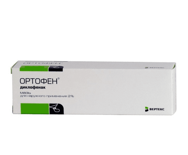 ортофен мазь 2% 50 г