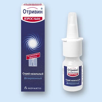отривин спрей назальный детский 0,05% 10 мл