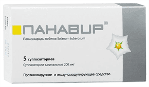 панавир 200 мкг №5 суппоз, ректальные