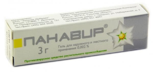 панавир гель 0,002% 3 г
