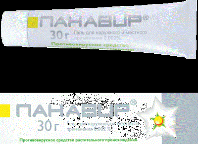 панавир гель 0,002% 30 г