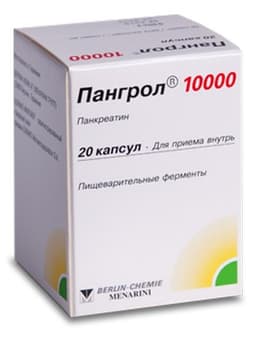 пангрол 10000 капс/раст, n20