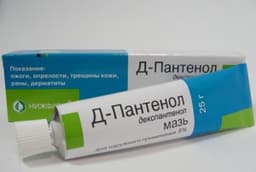 пантенол-д мазь 5% 25г