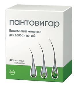 пантовигар №90 капс