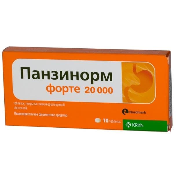 панзинорм форте 20000 таблетки покрытые оболочкой n30